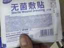 海氏海诺 无菌防水敷贴医用  6*7cm*20片 伤口贴大号创可贴防水肚脐贴洗澡 实拍图