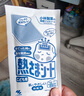 小林制药（KOBAYASHI）原装进口医用【退热贴】儿童蓝16片冰宝贴物理降温流感发烧防护 实拍图