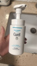 珂润（Curel）保湿洁颜泡沫150ml 弱酸性洁面氨基酸洗面奶 敏感肌适用 男女通用 实拍图