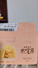 粮悦（LIRAY） 大吃兄糯米锅巴原味990g 休闲零食安徽特产解馋饼干节日礼物团购 实拍图