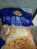 妙可蓝多马苏里拉芝士碎450g 奶酪碎  焗饭披萨拉丝烘焙原料 国产冷冻 实拍图