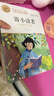 全6册 繁星春水 呼兰河传萧红原著 城南旧事林海音 寄小读者冰心 朝花夕拾鲁迅原著 骆驼祥子必读正版京东自营中小学生课外阅读名著书籍 实拍图