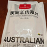 1号会员店澳洲散养原切羊肉卷1斤 火锅食材羊肉片草地羊 实拍图