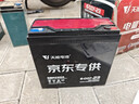 天能60V23Ah电动车铅酸电池大容量电瓶原装天能正品免费上门安装 实拍图