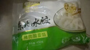 中街真饺猪肉三鲜水饺405g 手工饺子韭菜鸡蛋学生早餐儿童 0防腐剂 实拍图
