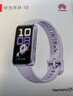 华为（HUAWEI）手环10 标准版 流光紫 智能手环专业睡眠分析情绪健康铝合金机身心率监测运动手环华为手环9升级 实拍图