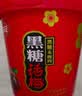 金冠黑糖话梅糖468g硬糖果喜糖独立包装老式话梅糖 【手提桶】黑糖话梅硬糖 150g (约24颗) 实拍图