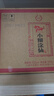 小糊涂仙 20周年720金装版(裸瓶装)浓香型白酒52度500ml*6瓶 整箱装 送礼 实拍图