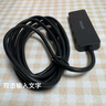 飞利浦（PHILIPS）USB3.0分线器 高速扩展4口集线器HUB拓展坞笔记本电脑五合一转换转接头延长线Type-C供电口2米 实拍图