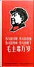 babycare毛绒小旋风摇尾巴毛绒包包挂件玩偶潮玩手办生日开学礼物-3件套 实拍图