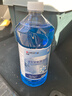 蓝星防冻玻璃水-40度 2L*8瓶 汽车玻璃强力去油膜去污雨刮水四季通用 实拍图