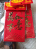 结婚庆新婚礼用品新年个性创意高档烫金硬纸红包袋利是封压岁包 万事如意（大号6个装） 实拍图