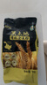 北大荒有机全麦面粉含麦麸中筋小麦粉粗粮家用包子馒头面条面包饺子面粉 【零添加】有机全麦粉1kg*1袋【2斤装】 实拍图