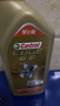 嘉实多（Castrol）极护智E版 全合成机油 润滑油 0W-40 SP A3/B4 1L 汽车保养 实拍图