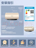 万和（Vanward）【恒净Q8】电热水器60升内胆免清洗3300W速热一级能效终身免换镁棒水电分离储水式性价比上门安装 实拍图