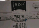 蒙牛特仑苏有机纯牛奶250mL*12盒 品质奶源 送礼盒装 电商定制 实拍图