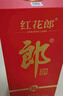 郎酒红花郎10 第5代 白酒 酱酒 39度 500ml*6 整箱装 聚会调酒 实拍图