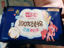 七度空间少女超薄100%纯棉透气卫生巾日夜用姨妈巾组合48片【新国标认证】 实拍图