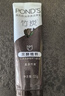 旁氏（POND'S）竹炭控油净透洁面乳120g洗面奶男女去角质 实拍图