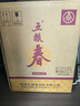 五粮液股份 五粮春 第二代 浓香型白酒 52度 500ml 4瓶装 实拍图