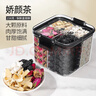 匠界养生茶玫瑰花茯苓桑葚百合组合女神娇颜茶调理养生颜茶158g/盒 实拍图