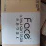 洁柔抽纸 粉Face柔韧3层110抽*24包 可湿水纸巾卫生纸 抽纸整箱 实拍图