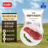 恒都 国产谷饲西冷原切牛排 450g （3-4片）健身生鲜牛肉 实拍图