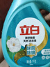 立白天然茶籽洗衣液 2斤 手洗机洗 除菌除螨抑菌 祛味去渍 儿童适用 实拍图