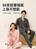 京东京造【10A抑菌】A类一等品50支纯棉睡衣女睡衣秋冬情侣家居服浅粉M 实拍图