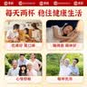 景硕青钱柳玉米须桑叶茶柿子叶降压血压茶降血脂茶三高苦瓜茶青钱柳茶 实拍图
