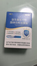 江中益生菌12000亿成人儿童孕妇中老年人通用肠胃道调理活性菌2g*20袋 实拍图