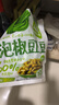 吉香居泡椒豇豆 减盐酸豆角下饭菜即食泡菜咸菜酸豇豆 25g*10袋 实拍图