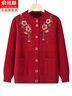 俞兆林中老年人保暖衣毛衣女奶奶秋冬加绒厚外套妈妈针织开衫小个子衣服 酒红色 2XL建议(105-120斤) 实拍图
