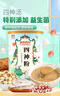 西知堂国药四神粉500g/罐山药莲子茯苓芡实四神粉即食免煮早餐代餐粉 实拍图