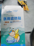 海氏海诺儿童型医用退热贴感温变色  4片*5盒物理退热冷敷理疗凝胶降温贴 实拍图
