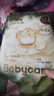 babycare金山茶花婴儿拉拉裤试用装XXXL码3片(>17kg)尿不湿【新老混发】 实拍图