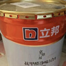 立邦乳胶漆油漆涂料内墙漆防霉抗甲醛五合一净味无添加环保室内漆 【菱花白】54L套装 实拍图