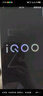 vivo iQOO Z9【国家补贴】8GB+256GB 星芒白 6000mAh 超薄蓝海电池 第三代骁龙7 电竞手机 实拍图