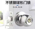 初工三杆式卫生间球形锁 不锈钢塑钢铝合金门球锁 60/70锁舌可调 实拍图