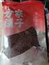 方家铺子中华老字号 赤小豆2斤 五谷杂粮 粗粮 长粒赤小豆  实拍图