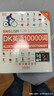 正版DK英语10000词+DK英语会话+DK英语短语动词新视觉会话英国dk一万词汇语法全书籍English for Everyone中高考雅思托福托业考试入门自学零基础习语短语动词 DK英语10000 晒单实拍图
