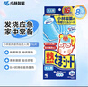 小林制药（KOBAYASHI）医用退热贴成人16片退烧贴高热发烧降温贴流感防护优选原装进口 实拍图