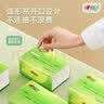 心相印纸巾云感柔肤抽纸面巾纸中号M号大包装软抽纸纸巾 1包 实拍图