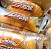 三只松鼠0蔗糖牛乳牛角包1kg 牛乳牛奶可颂面包学生早餐代餐休闲零食点心 实拍图