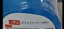 巨奇严选 玻璃水清洁剂家用擦玻璃浴室去水垢油膜神器500ml*2瓶 实拍图