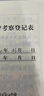 隔日达当天发货可顺丰加急 新款修正液消字灵去除错字神器碳素笔 （A款盒装） 去除碳素笔 中性笔 实拍图