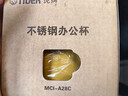 虎牌（TIGER）保温杯不锈钢双层真空办公咖啡杯MCI-A28C-Y芒果色280ml 实拍图