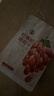 果夫子 红香妃葡萄干 新疆吐鲁番特产大颗粒高端免洗无籽250克 实拍图
