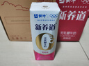 蒙牛新养道零乳糖脱脂牛奶 250ml*12盒 好吸收0脂肪 送礼盒装 实拍图