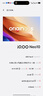 vivo iQOO Neo10 【国家补贴】 16GB+512GB 拉力橙 第三代骁龙8 自研电竞芯片Q2 120W闪充手机 实拍图